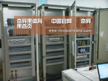 奇异果官网首页案例展示五(图1)