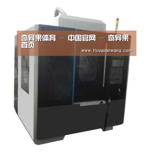 奇异果官网首页产品名称七