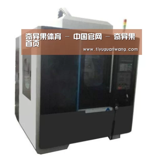 奇异果官网首页产品名称七