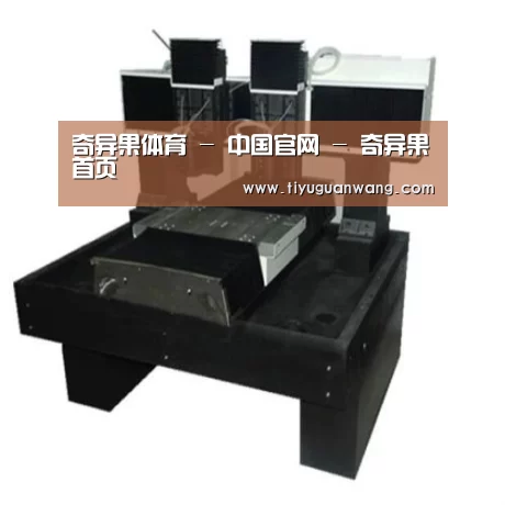 奇异果官网首页产品名称七
