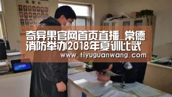 奇异果官网首页