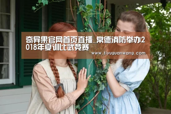 奇异果官网首页