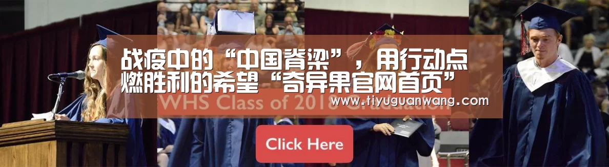 奇异果官网首页直播