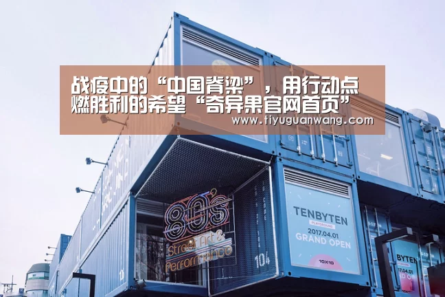 奇异果中国官网