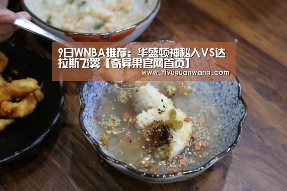 奇异果官网首页直播