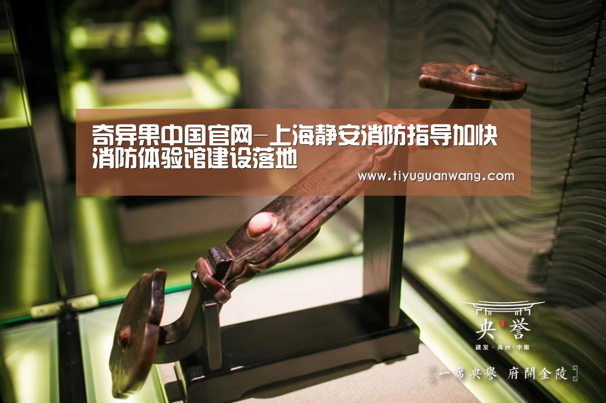 奇异果中国官网