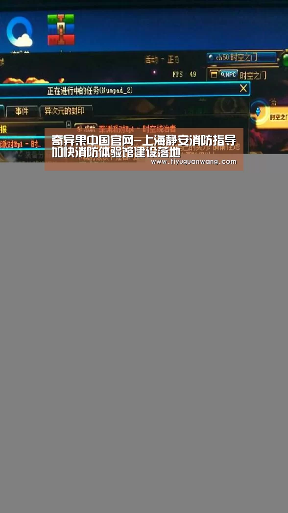 奇异果官网首页直播