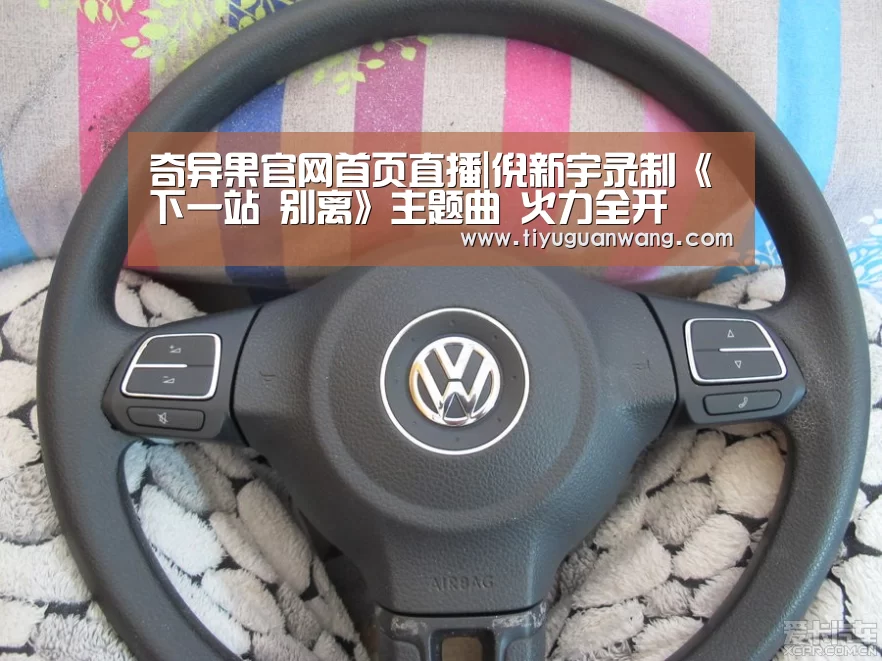 奇异果官网首页直播|倪新宇录制《下一站 别离》主题曲 火力全开(图2) 奇异果官网首页