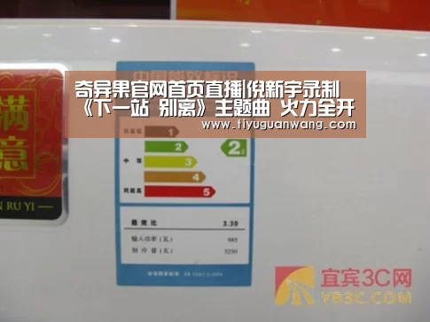 奇异果官网首页直播|倪新宇录制《下一站 别离》主题曲 火力全开(图1) 奇异果官网首页直播