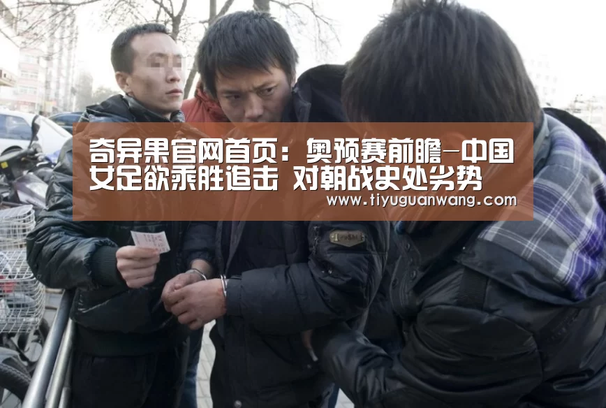 奇异果官网首页