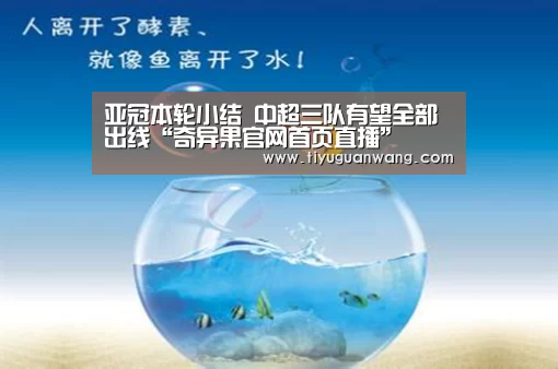 奇异果官网首页