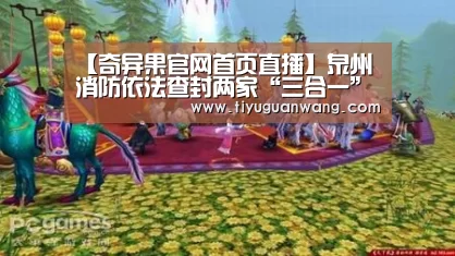 奇异果官网首页