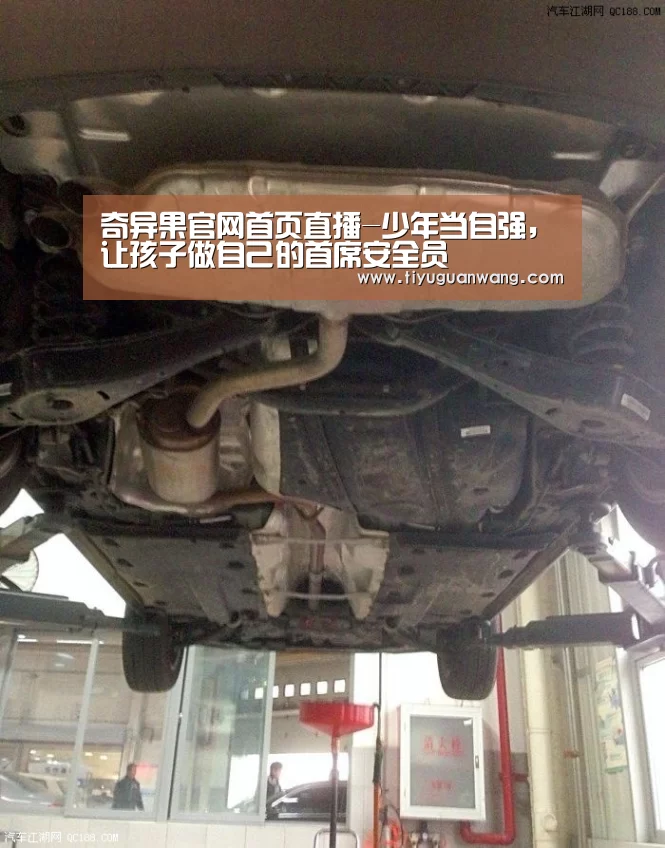 奇异果官网首页直播-少年当自强,让孩子做自己的首席安全员(图2) 奇异果官网首页