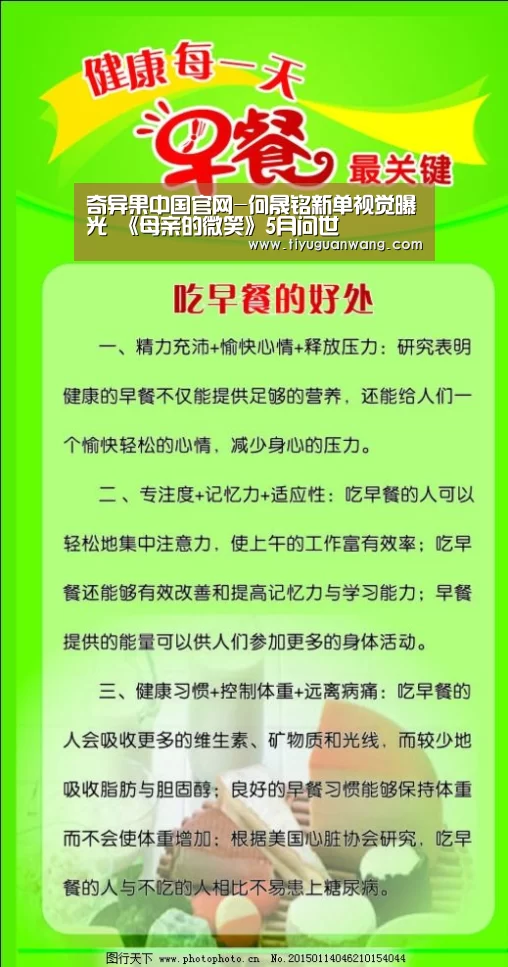 奇异果中国官网-何晟铭新单视觉曝光 《母亲的微笑》5月问世(图2) 奇异果官网首页直播
