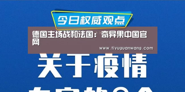 奇异果中国官网