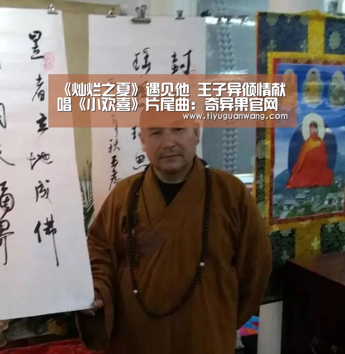 奇异果官网首页直播