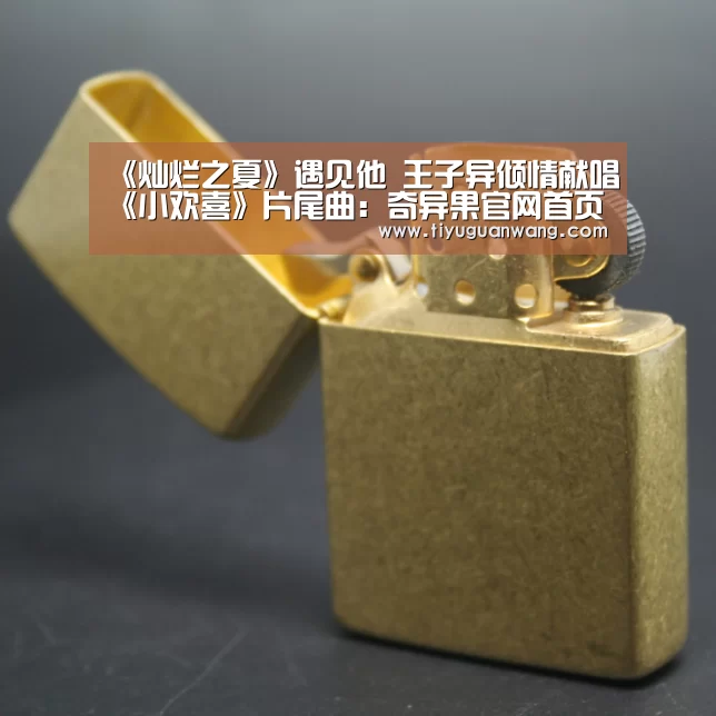 奇异果官网首页直播