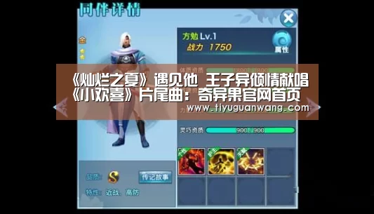 奇异果官网首页