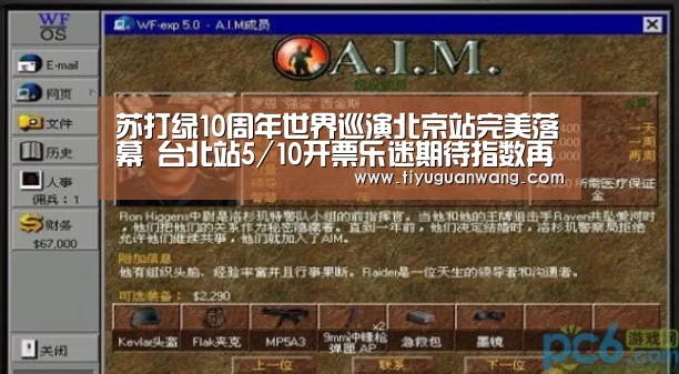 奇异果中国官网