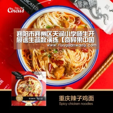 奇异果官网首页直播