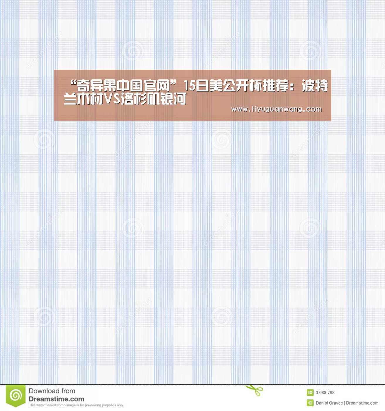 奇异果官网首页