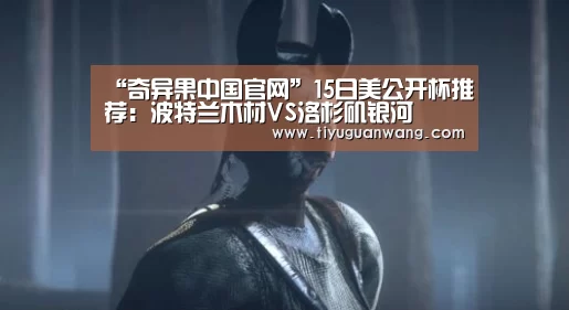奇异果中国官网