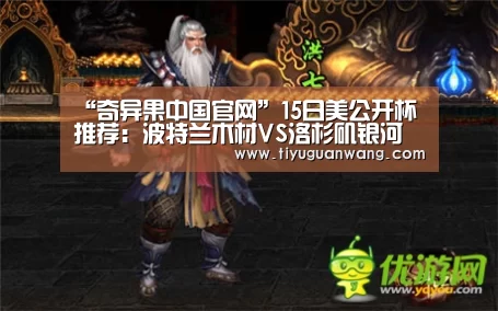 奇异果中国官网